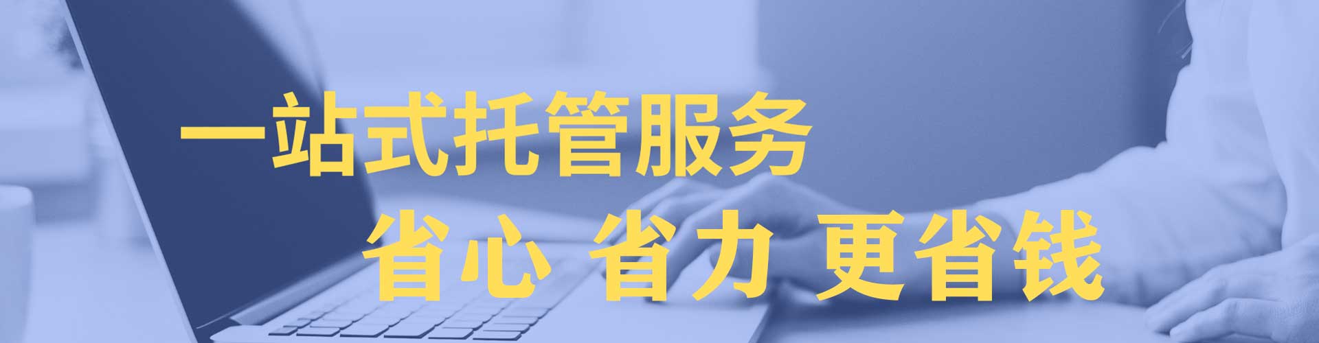 西沙网络推广开户