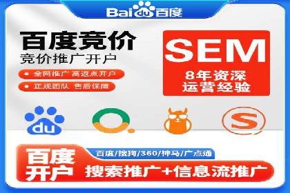 案例解读：SEM代运营公司如何帮助企业实现业绩倍增
