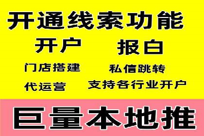 竞价托管实战：从零到一的成长之路