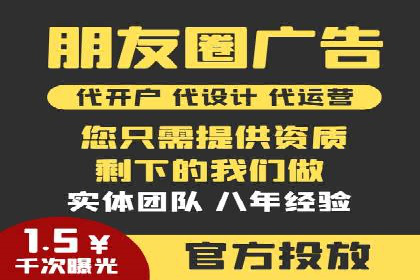 百度广告推广费用案例分析：效果与投入的平衡