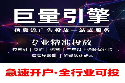创新SEM竞价优化技术，提升广告效果案例分享